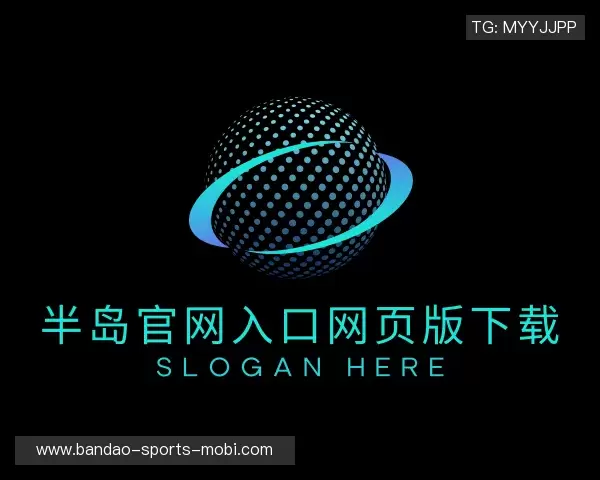 关于半岛官网入口网页版下载
